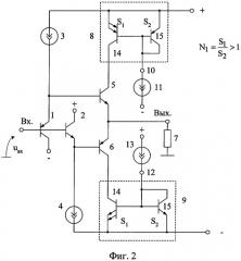 Выходной каскад операционного усилителя (патент 2311729)