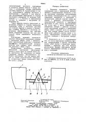 Кормовая оконечность траулера (патент 908647)