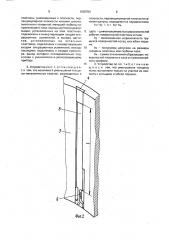 Устройство для измерения силы трения в цилиндро-поршневой группе двигателя внутреннего сгорания (патент 1636704)
