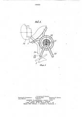 Устройство для установки воздухораспределителя на испытательном стенде (патент 1049308)
