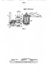 Стенд для испытания мембранного карбюратора (патент 1590615)