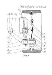 Ход полугусеничный сменный (патент 2662567)