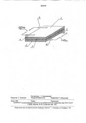 Высокочастотный трансформатор (патент 1802879)