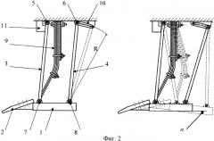 Глубокорыхлитель (патент 2335870)