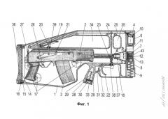 Устройство для подводной стрельбы из огнестрельного оружия (патент 2498189)