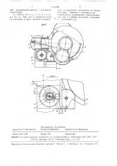 Сверхвысоковакуумный затвор с электромеханическим приводом (патент 1514998)