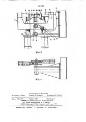 Многоэлектродная машина для контактной точечной сварки коробчатых изделий (патент 1082585)