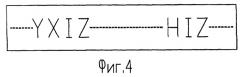 Считыватель кода с поверхности тел вращения (патент 2256222)