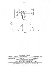 Устройство для измерения линейных перемещений (патент 1096497)