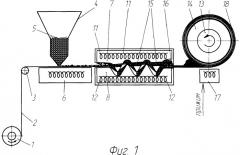 Устройство для пропитки ленточного материала (патент 2364505)