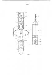 Устройство для раздельного измерения расхода компонент водяной смеси (патент 466320)
