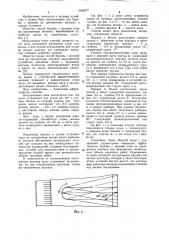 Способ борьбы с эрозией почв на трелевочных волоках (патент 1064877)