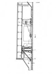 Погрузочно-разгрузочное устройство для сыпучих грузов (патент 516582)