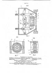 Устройство для волочения с кручением круглых профилей (патент 645719)