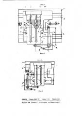 Устройство для обработки конических поверхностей (патент 908538)