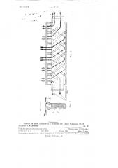 Катушка возбуждения ротора турбогенератора (патент 121174)