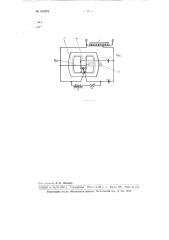 Частотомер ферродинамической системы (патент 100979)