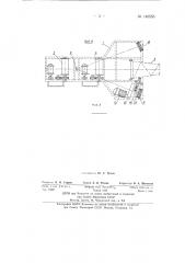 Стационарный полноповоротный стреловый кран (патент 140555)