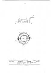 Датчик для электрорётинографии (патент 435806)