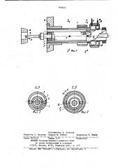 Устройство для нарезания резьбы (патент 870024)