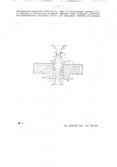 Поплавковая водяная турбина (патент 26987)