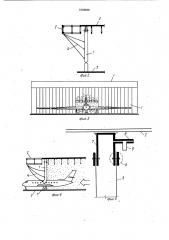 Пневматические большепролетные ворота для зданий и сооружений (патент 1028828)