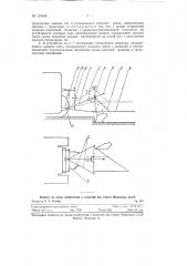 Устройство для присоединения навесных сельскохозяйственных машин и орудий к гидравлической навесной системе трактора (патент 123849)