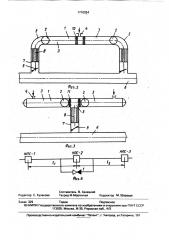 Устройство для снижения скорости нарастания давления жидкости в трубопроводах (патент 1710924)