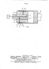 Гидравлический двигатель (патент 596723)