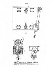 Подъемно-транспортное устройство (патент 962187)