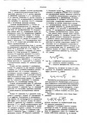 Пневматическое устройство контроля режима работы пневмопривода горной машины (патент 612020)