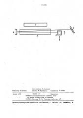 Лазер (патент 1336886)