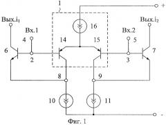 Дифференциальный усилитель с повышенным входным сопротивлением (патент 2401506)