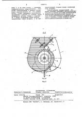 Горелка (патент 1008575)