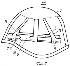 Защитный шлем (патент 2250432)