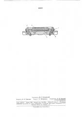Патент ссср  183614 (патент 183614)
