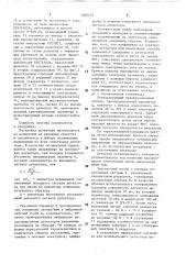 Способ настройки детектора потенциального контраста для растрового электронного микроскопа (патент 1580455)