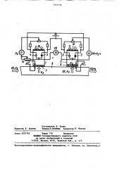 Устройство для контроля химического недожога топлива (патент 1247736)