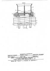 Вибрационное бункерное загрузочное устройство (патент 622630)
