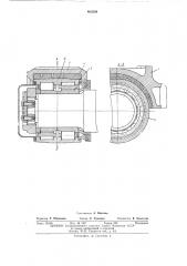Буксовый узел железнодорожного ввагона (патент 463569)