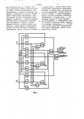 Устройство дозированной подачи роторного экскаватора (патент 1532662)