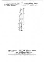 Опалубочный щит (патент 666262)