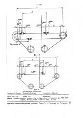 Стенд для вытяжки и испытания каната с грузозахватными элементами на концах (патент 1511305)