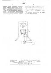 Устройство для раздельного измерения расхода компонент водонефтяной смеси (патент 549574)