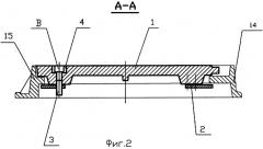 Крышка люка смотрового колодца (патент 2310043)