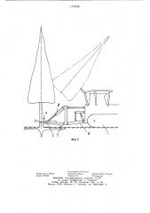 Устройство для корчевки деревьев и пней (патент 1178359)