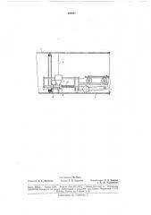 Установка для автоматической сварки (патент 185427)