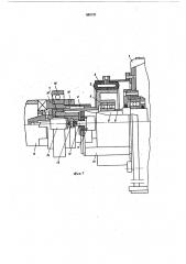 Устройство для складывания барабана сборочного станка (патент 589125)