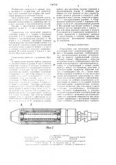 Гидрозатвор для нагнетания жидкости в угольный пласт (патент 1346759)