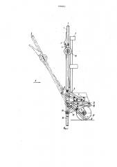 Адресное устройство грузовых тележек напольного конвейера (патент 770953)